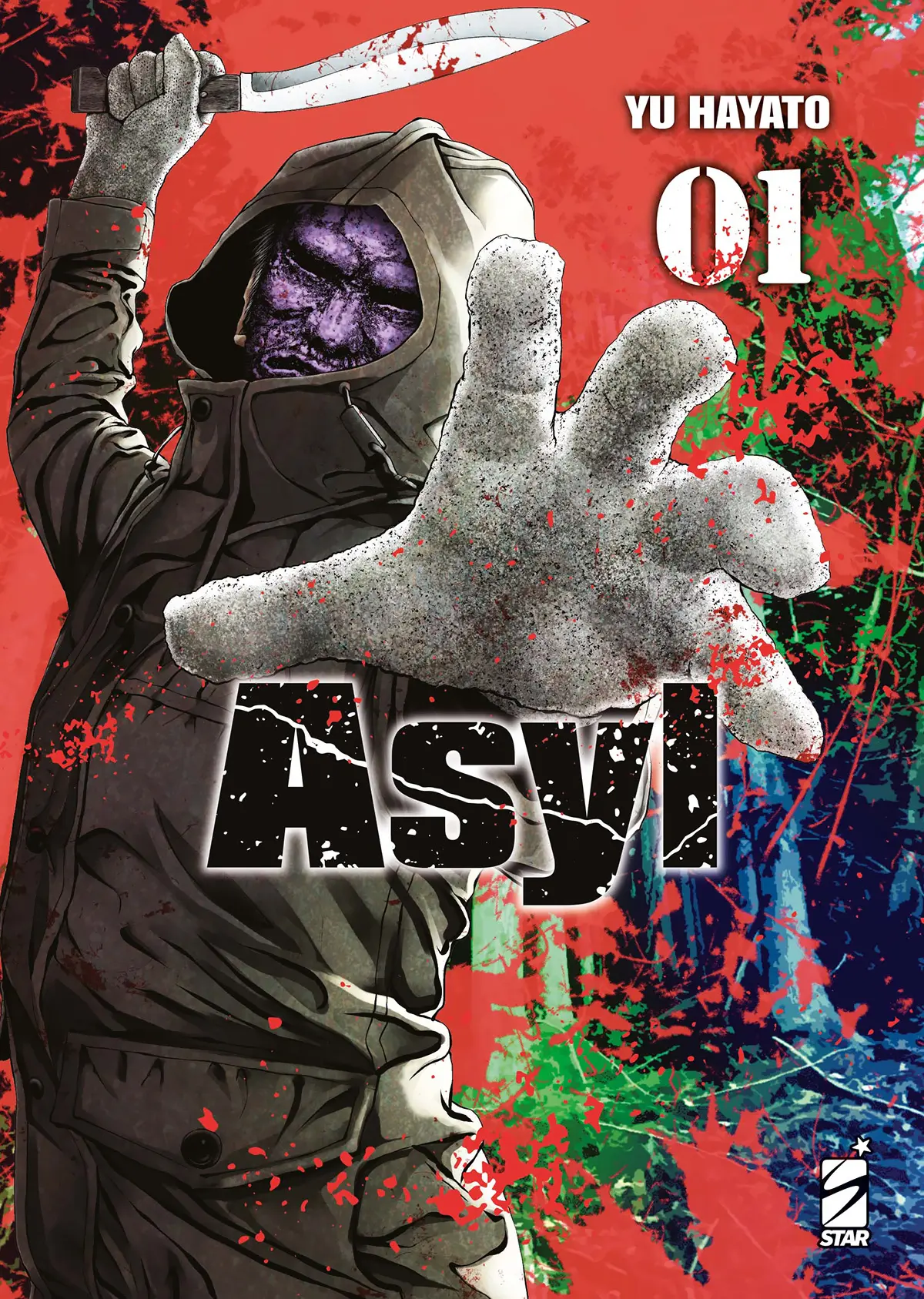 Volume cover
